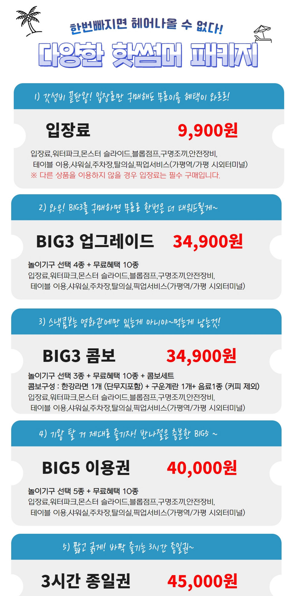 상품 상세 이미지 5