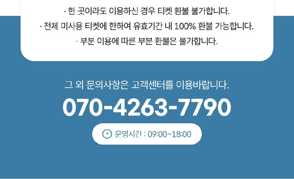 상품 상세 이미지 10