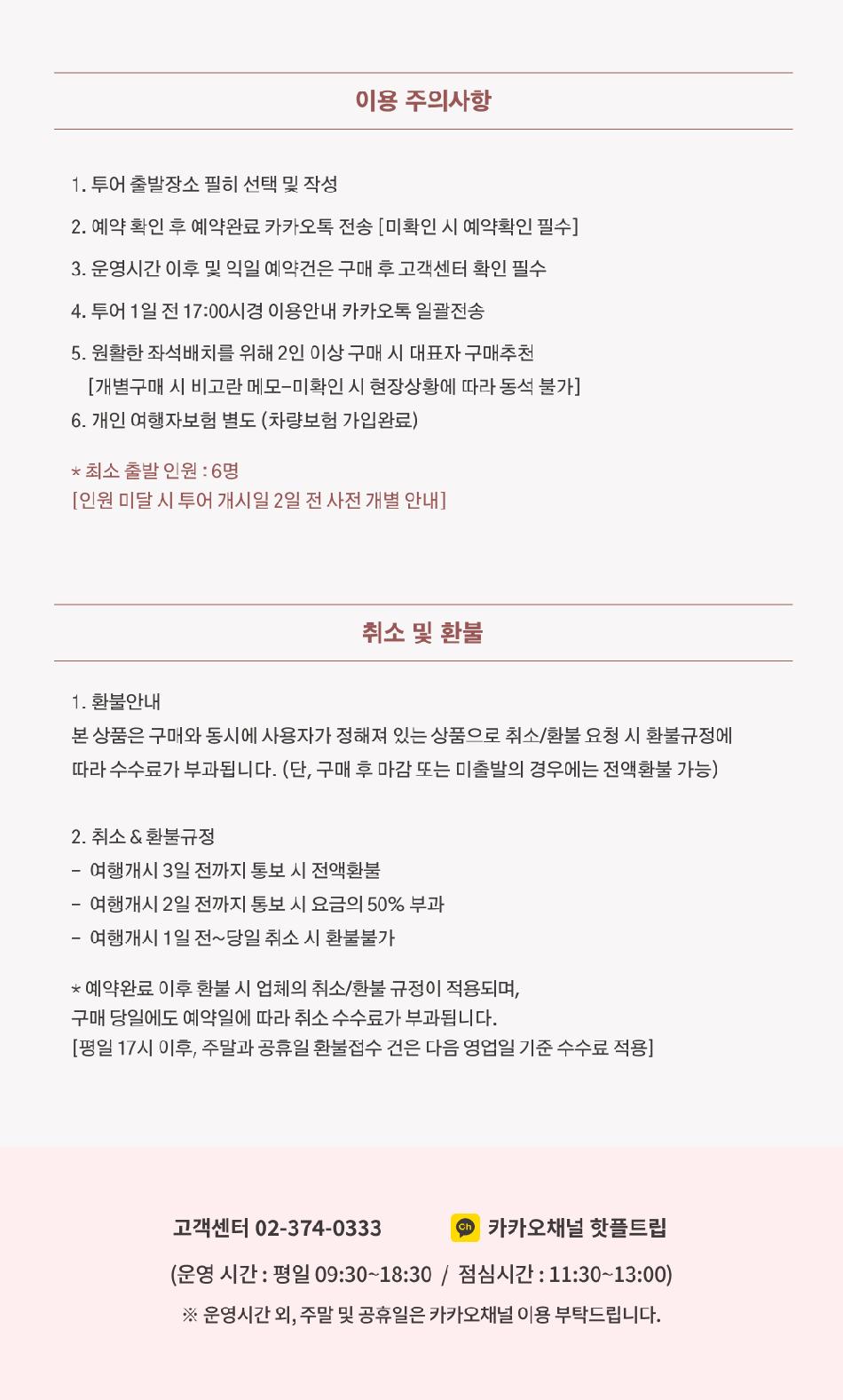 상품 상세 이미지 10