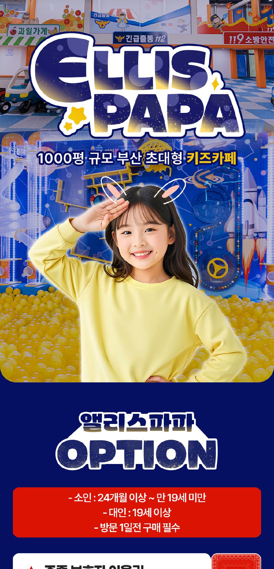 상품 상세 이미지 2