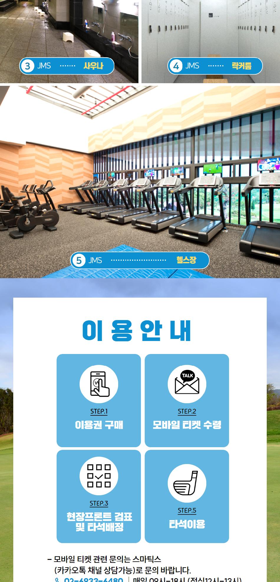 상품 상세 이미지 4