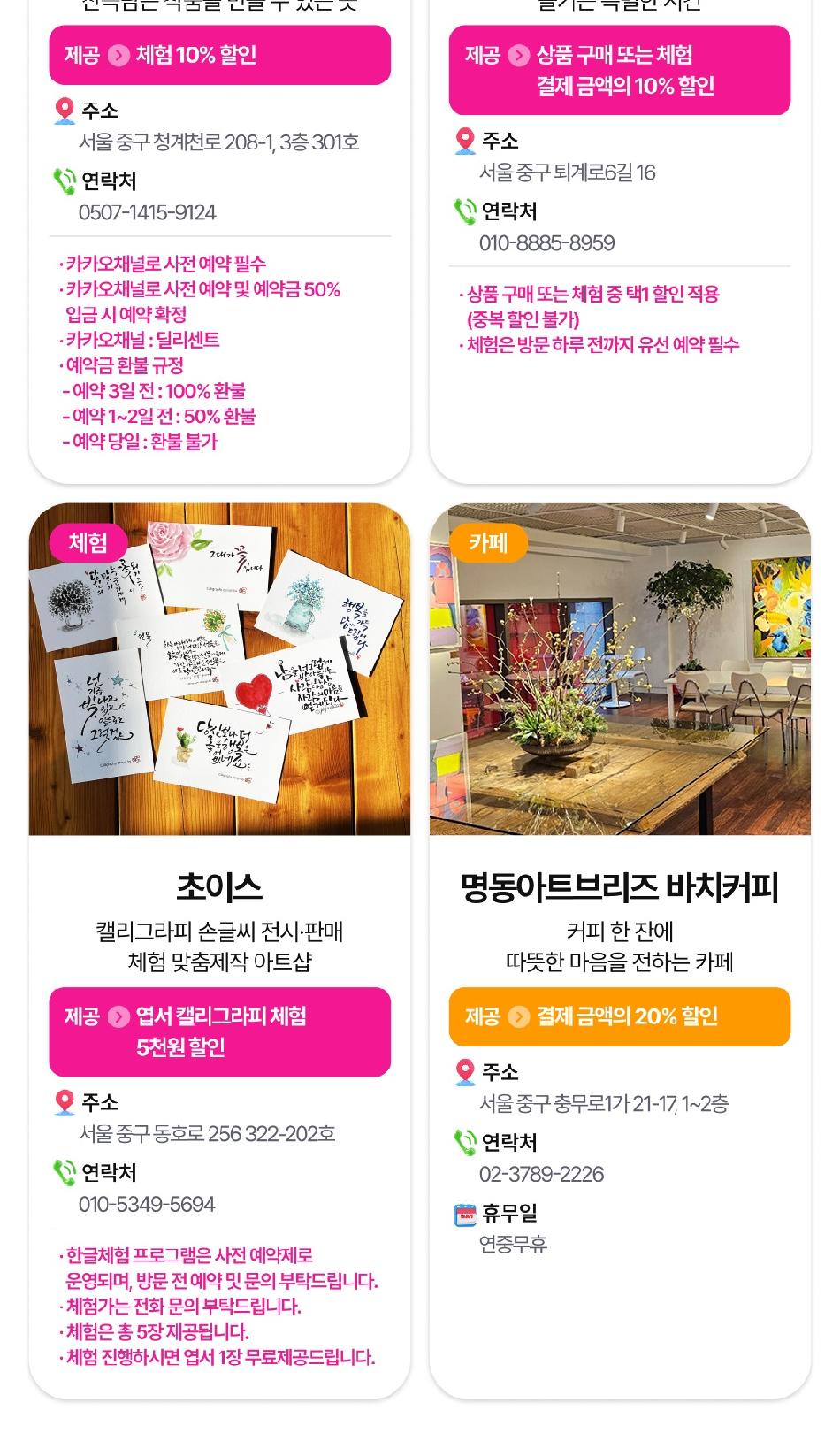 상품 상세 이미지 21