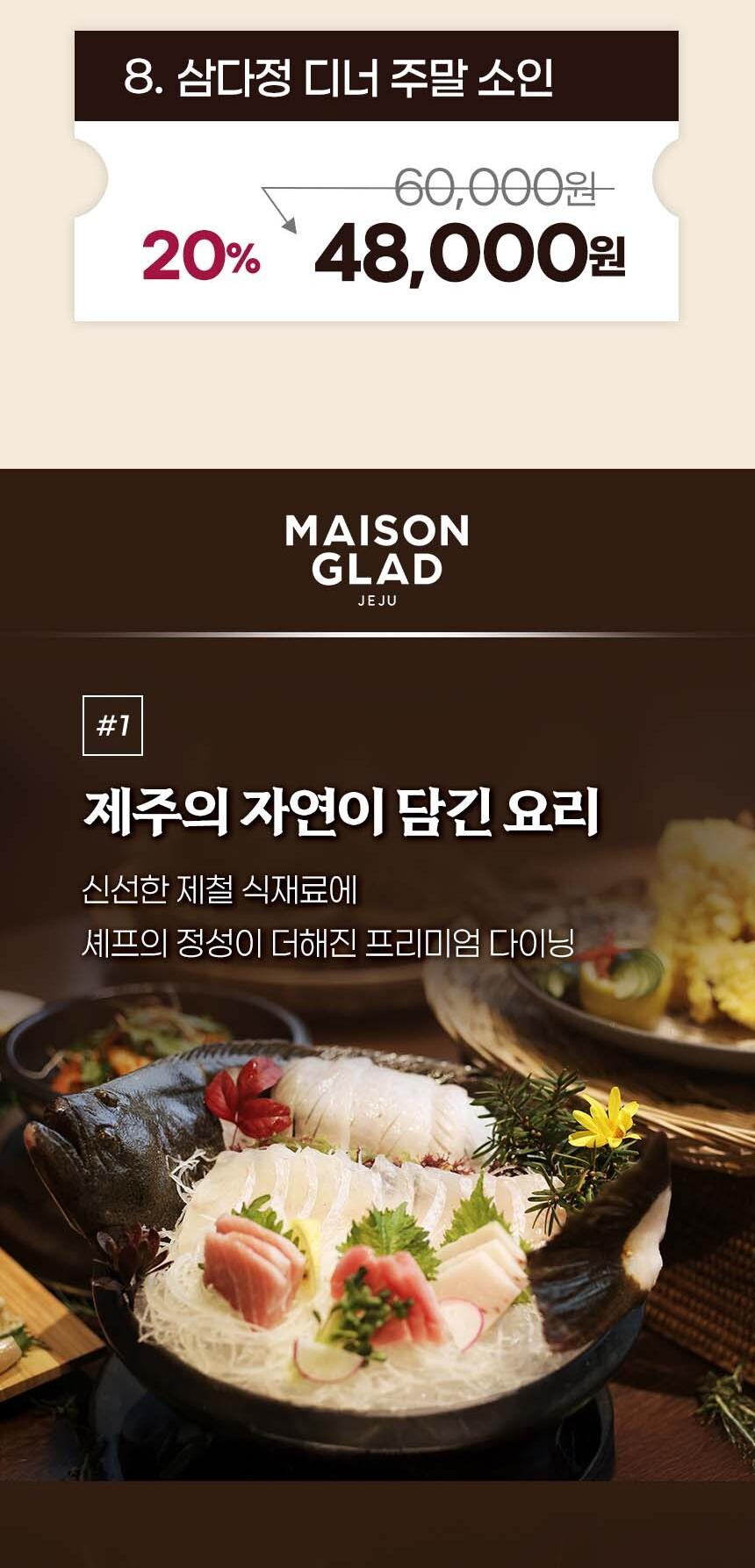 상품 상세 이미지 4