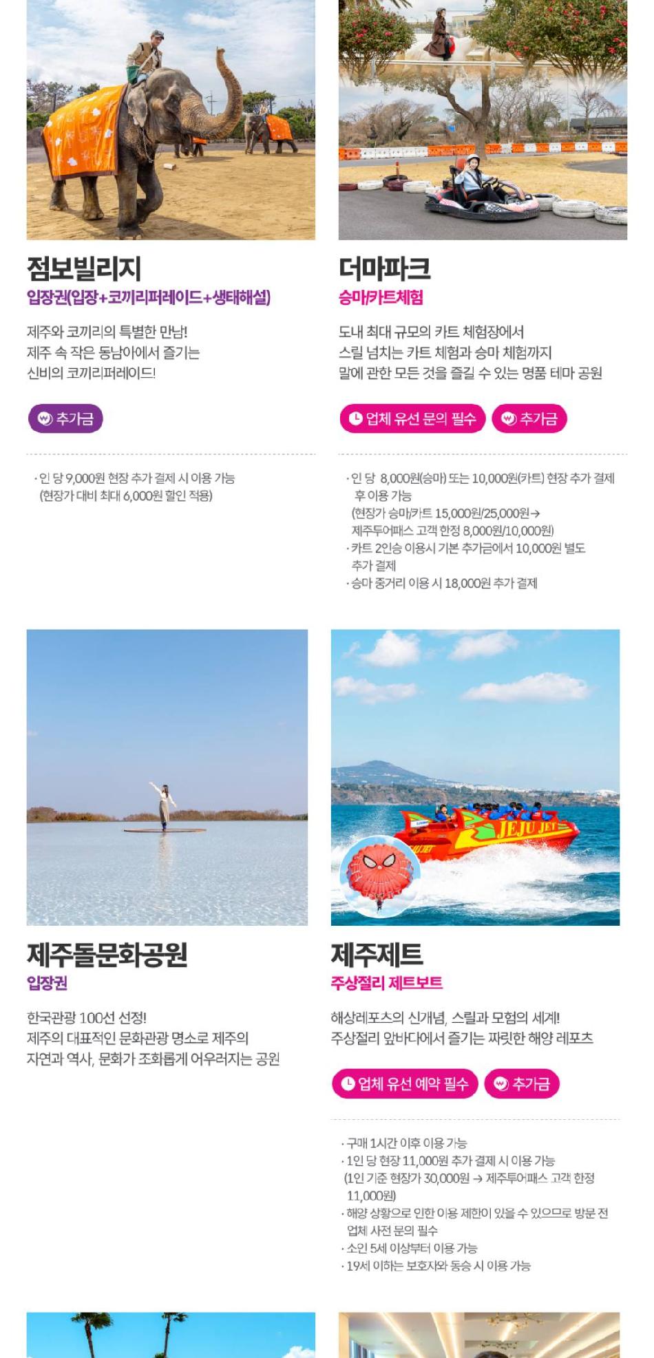 상품 상세 이미지 25