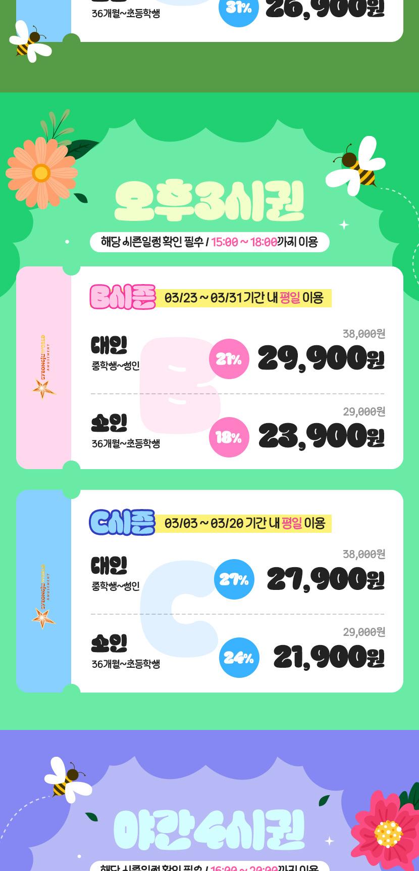 상품 상세 이미지 4