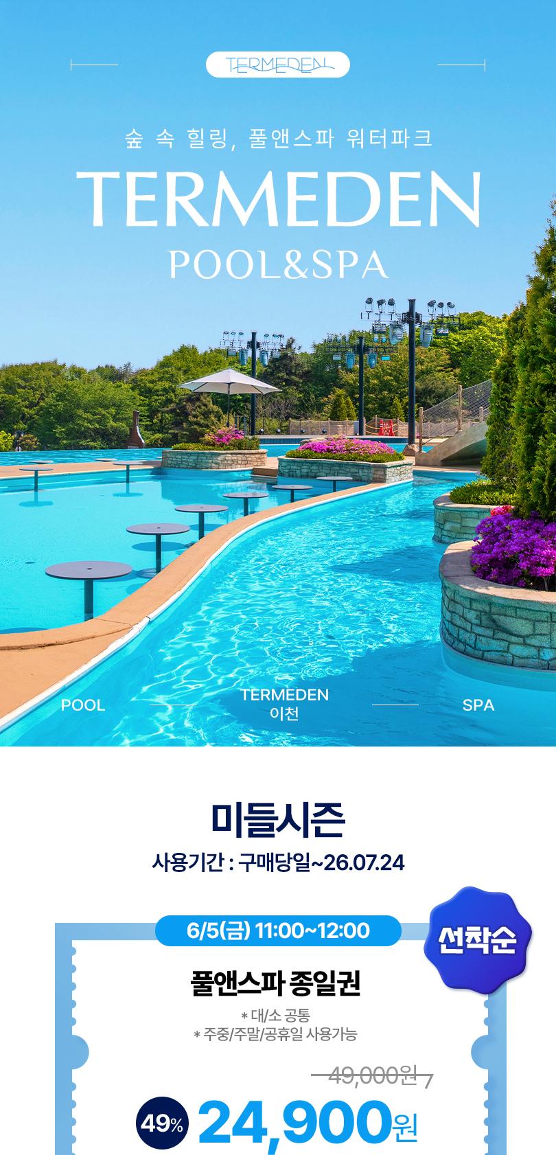 상품 상세 이미지 2