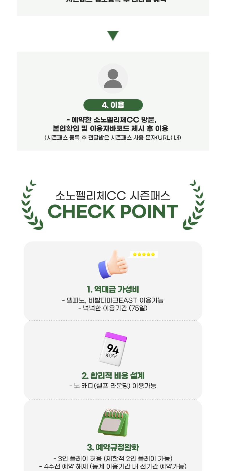 상품 상세 이미지 3