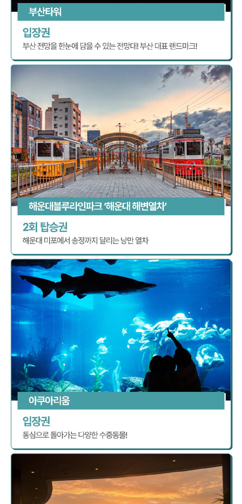 상품 상세 이미지 12
