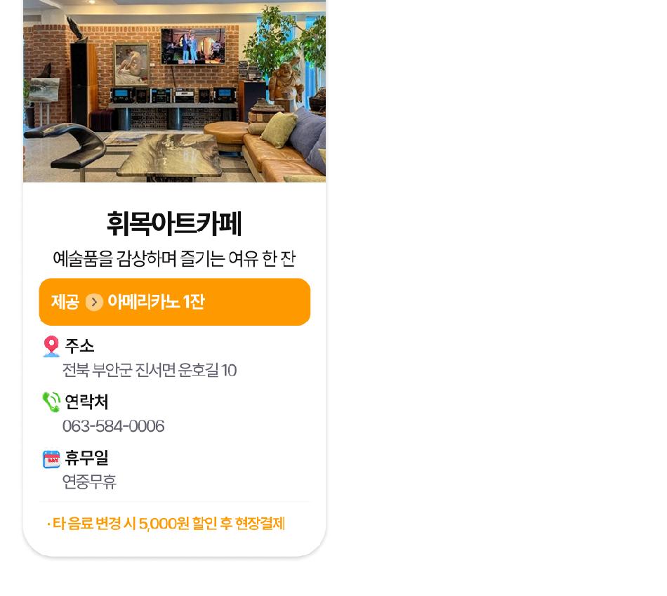 상품 상세 이미지 19