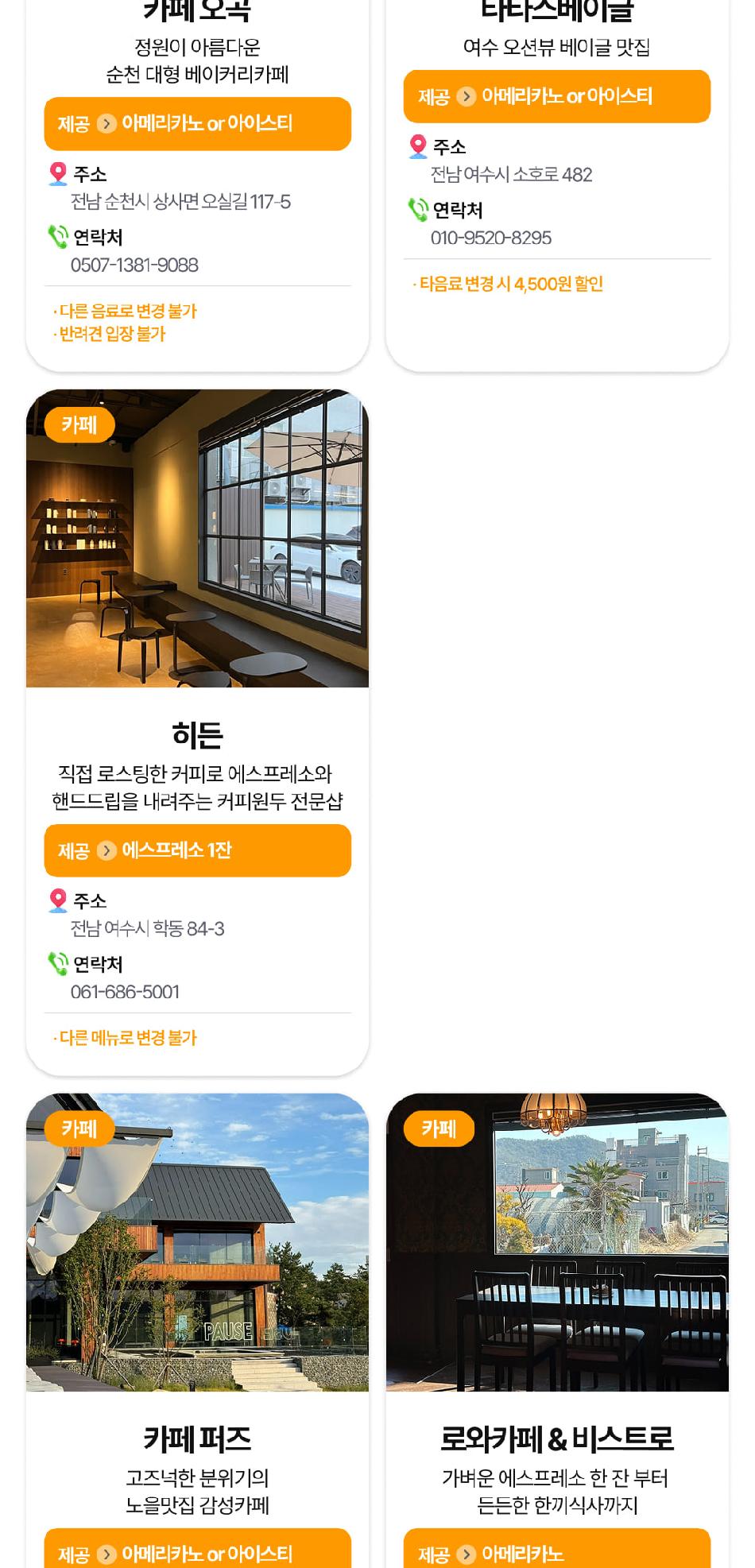 상품 상세 이미지 21