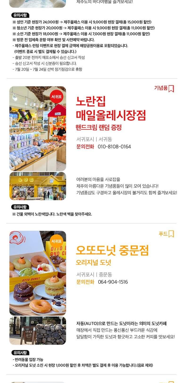 상품 상세 이미지 25