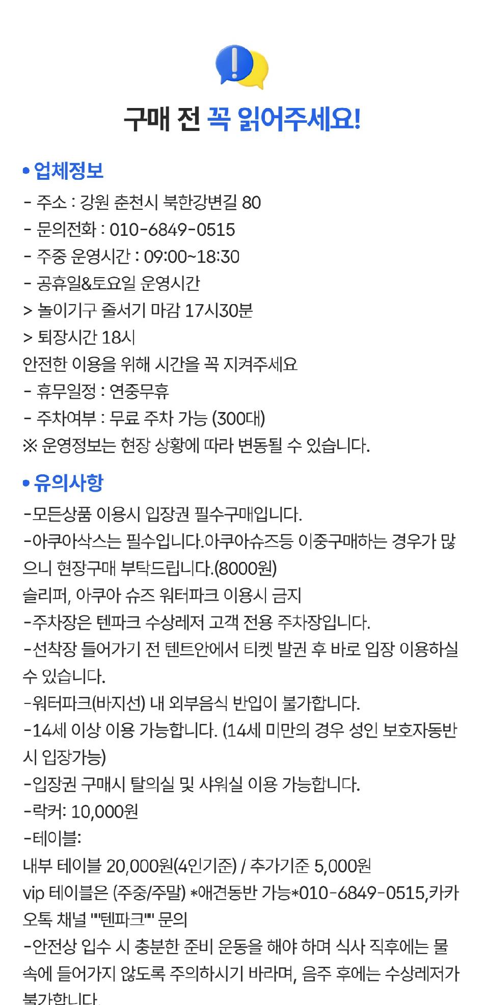 상품 상세 이미지 1