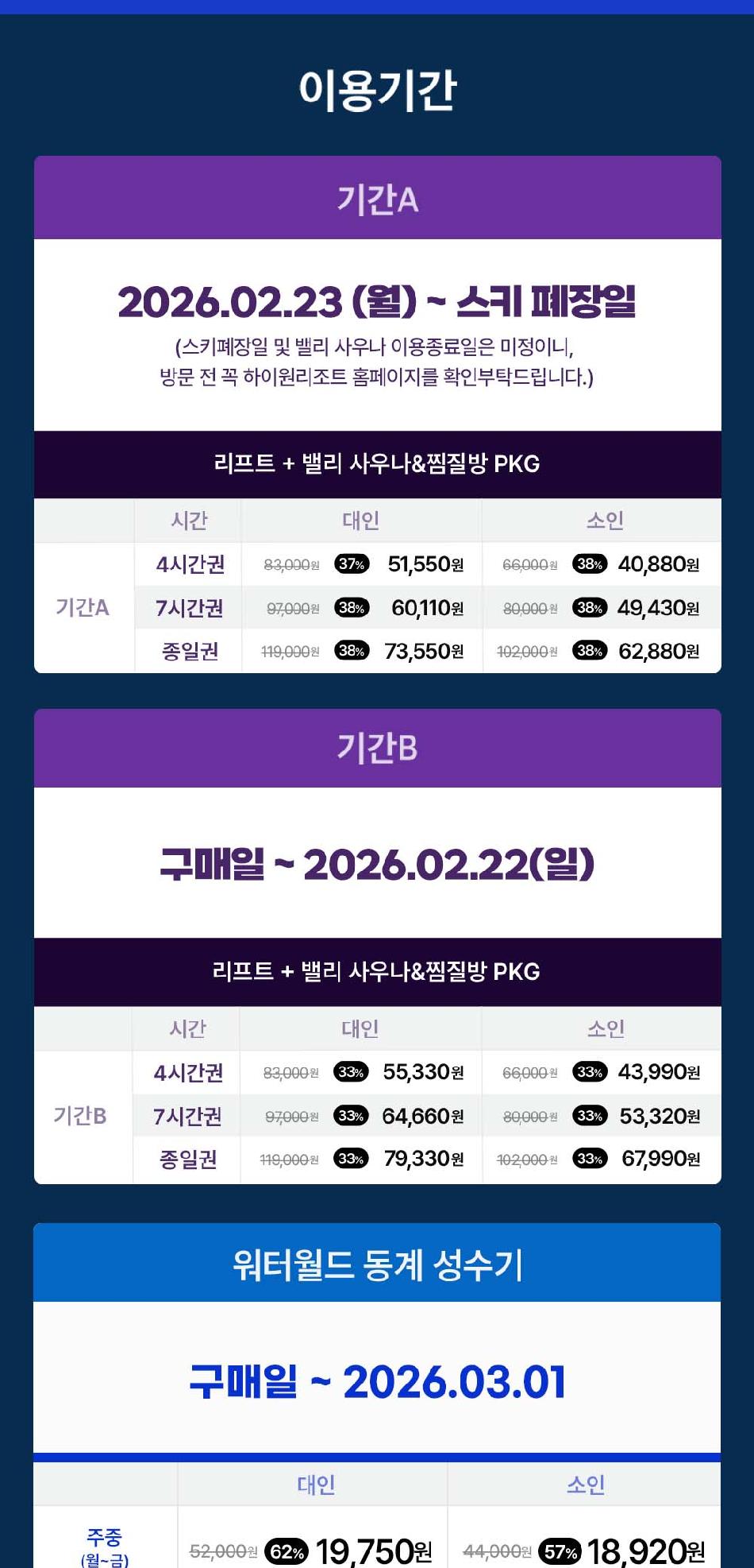 상품 상세 이미지 3