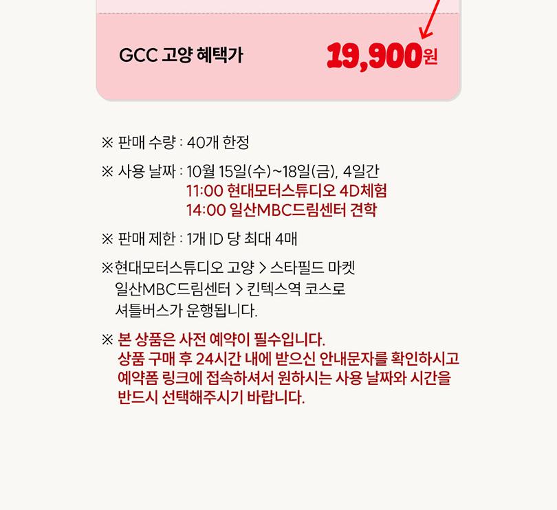 상품 상세 이미지 15