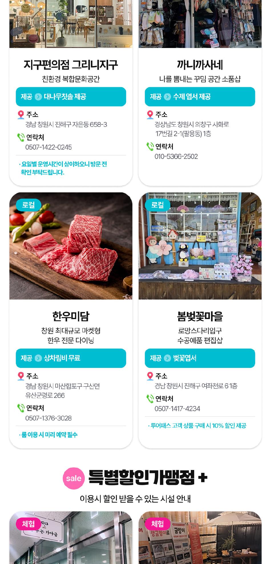상품 상세 이미지 21