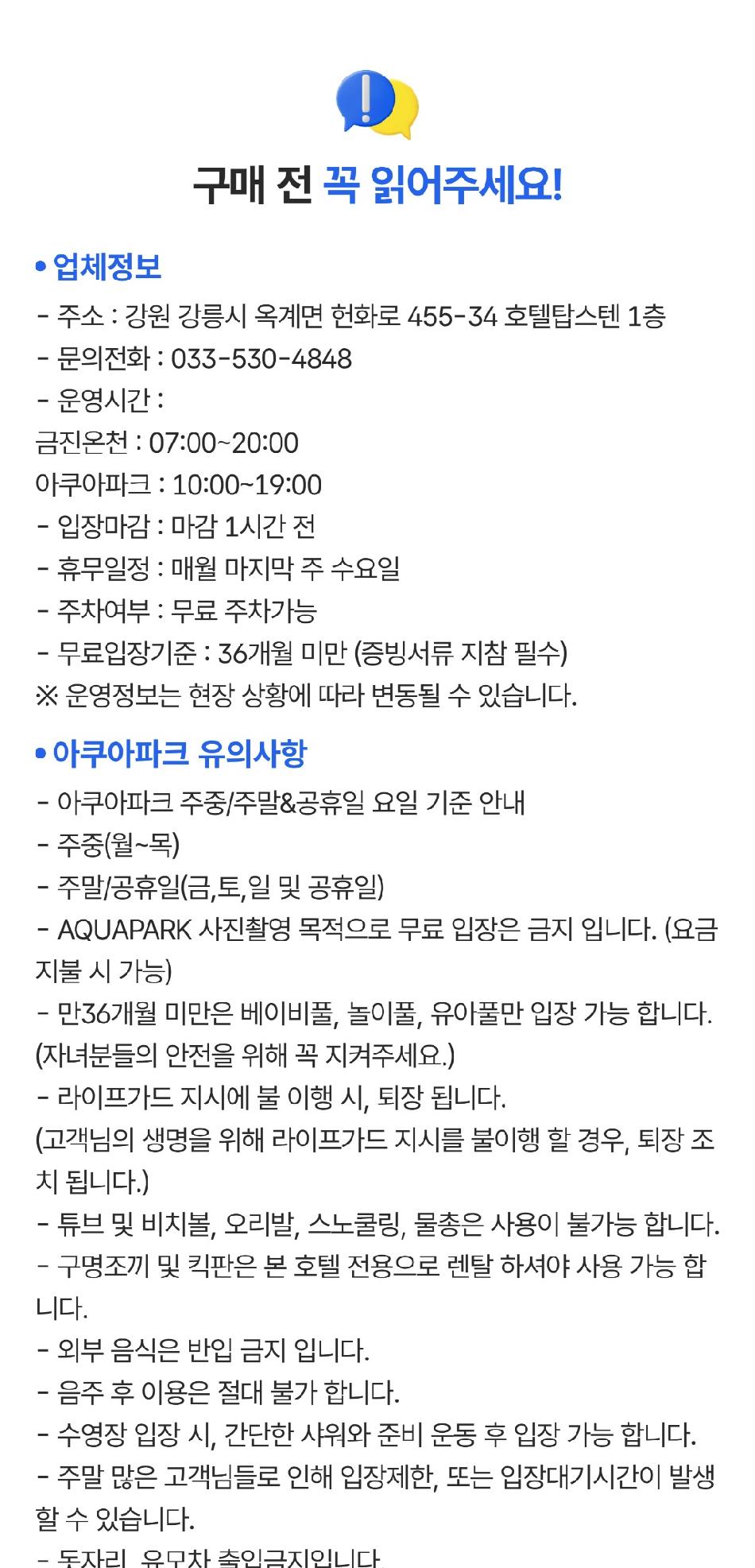 상품 상세 이미지 1