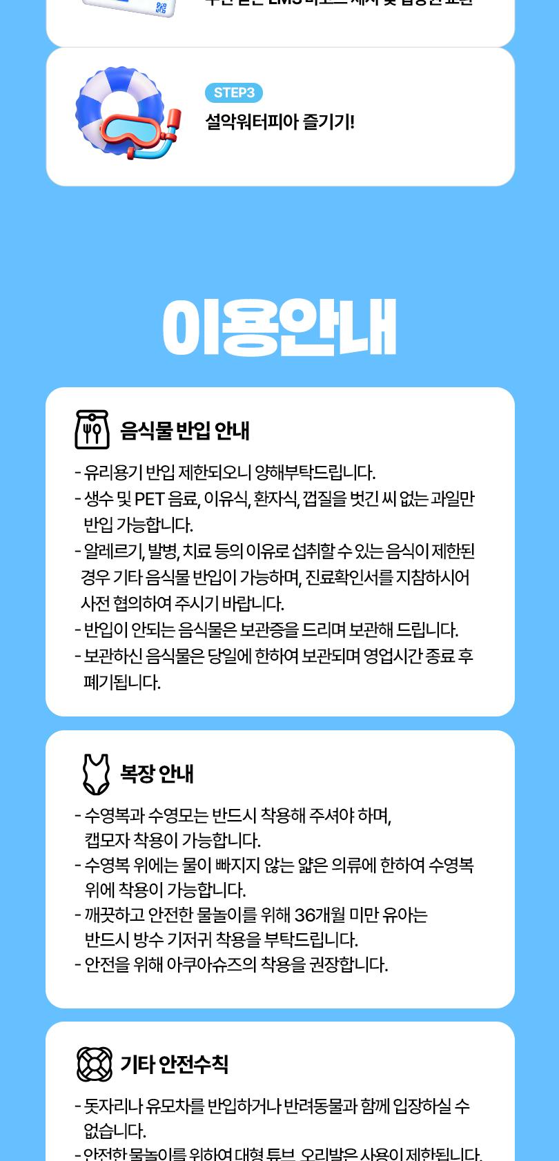 상품 상세 이미지 6