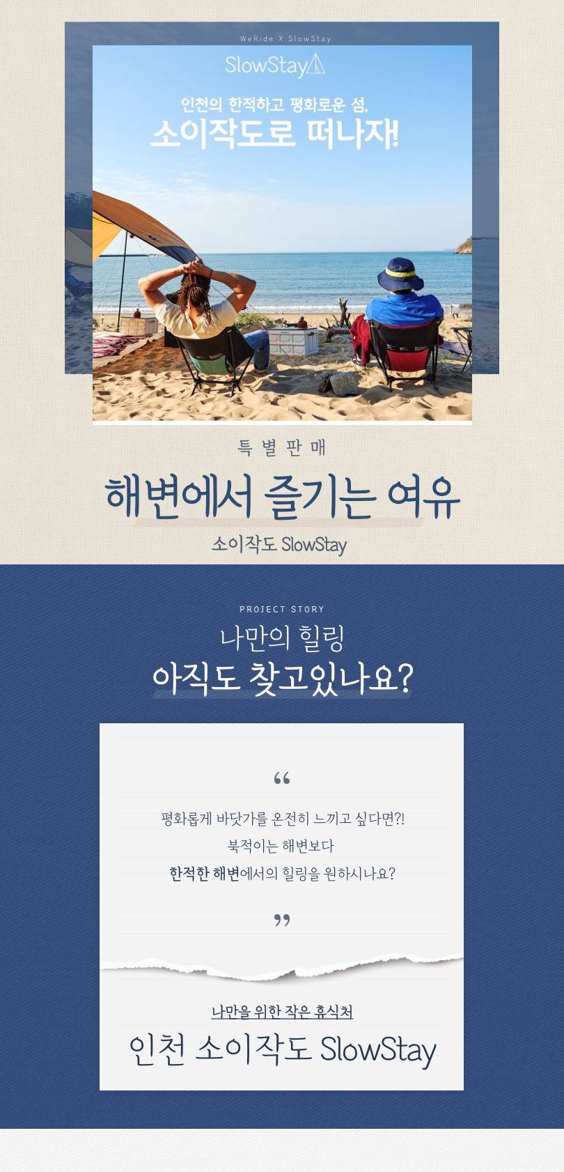 상품 상세 이미지 1