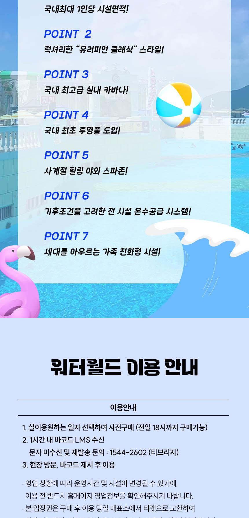 상품 상세 이미지 5