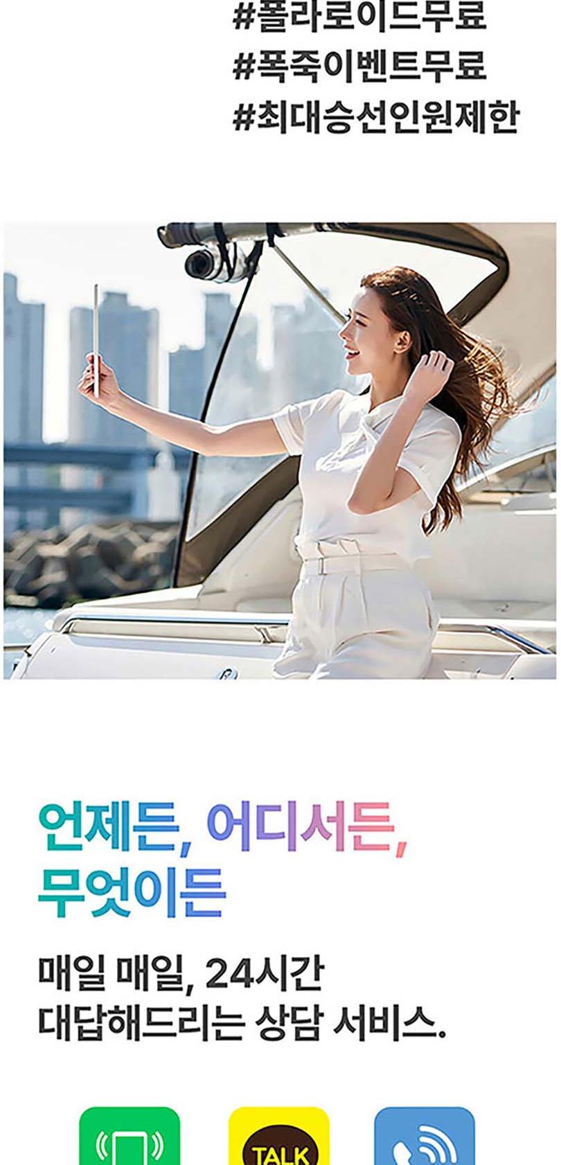 상품 상세 이미지 11