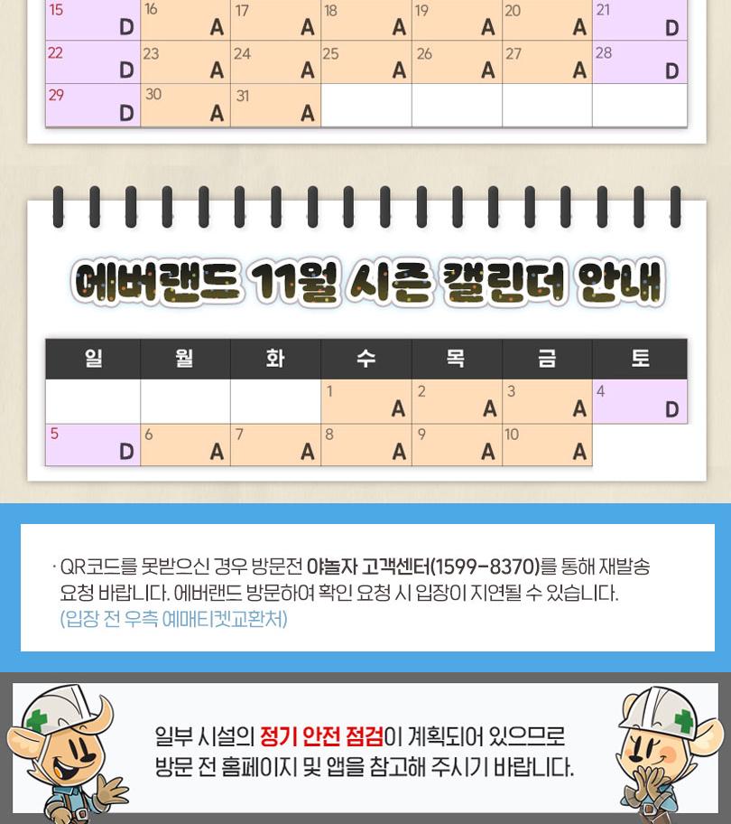 상품 상세 이미지 2