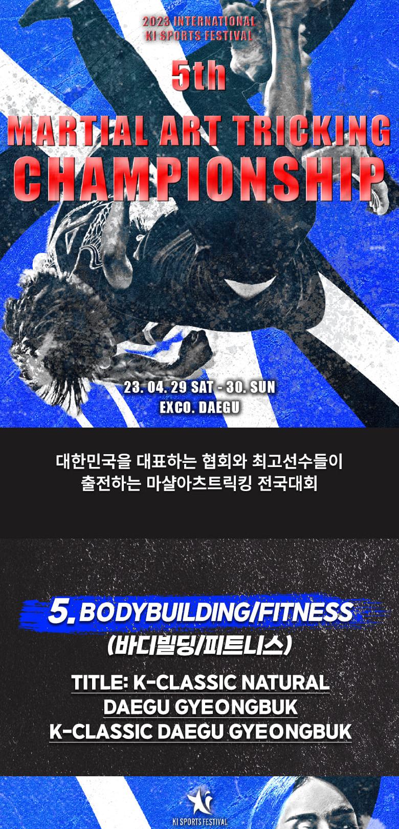 상품 상세 이미지 10