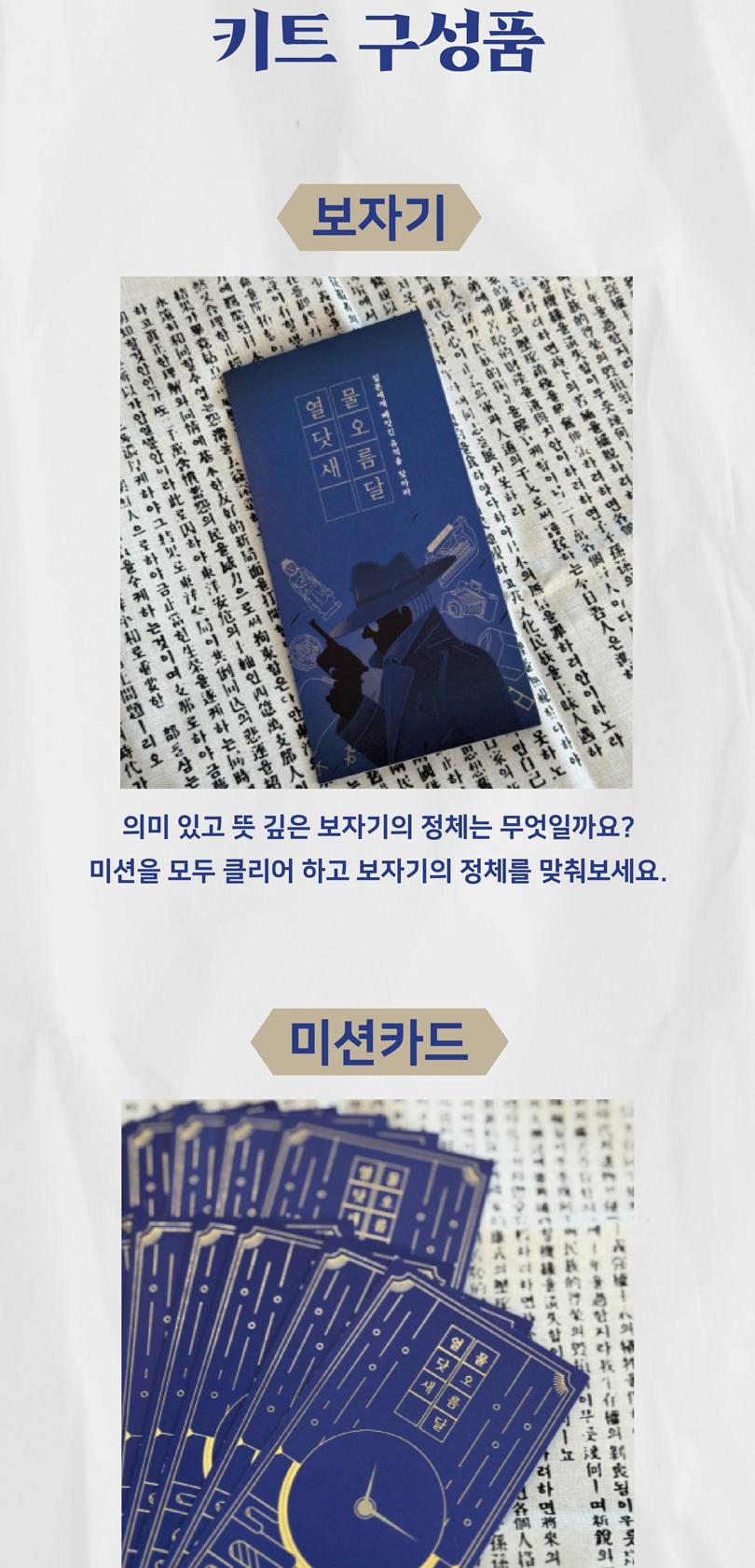 상품 상세 이미지 11