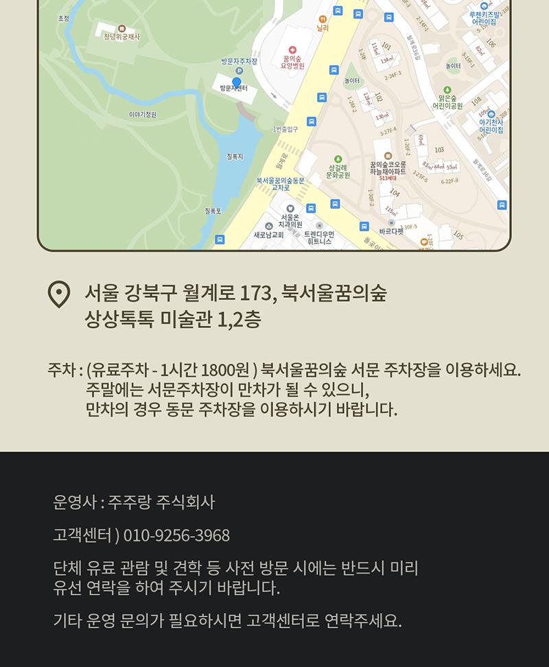 상품 상세 이미지 6