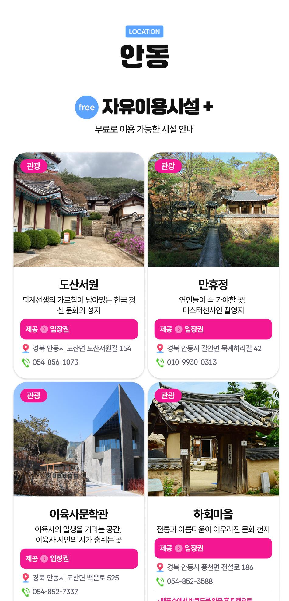 상품 상세 이미지 11