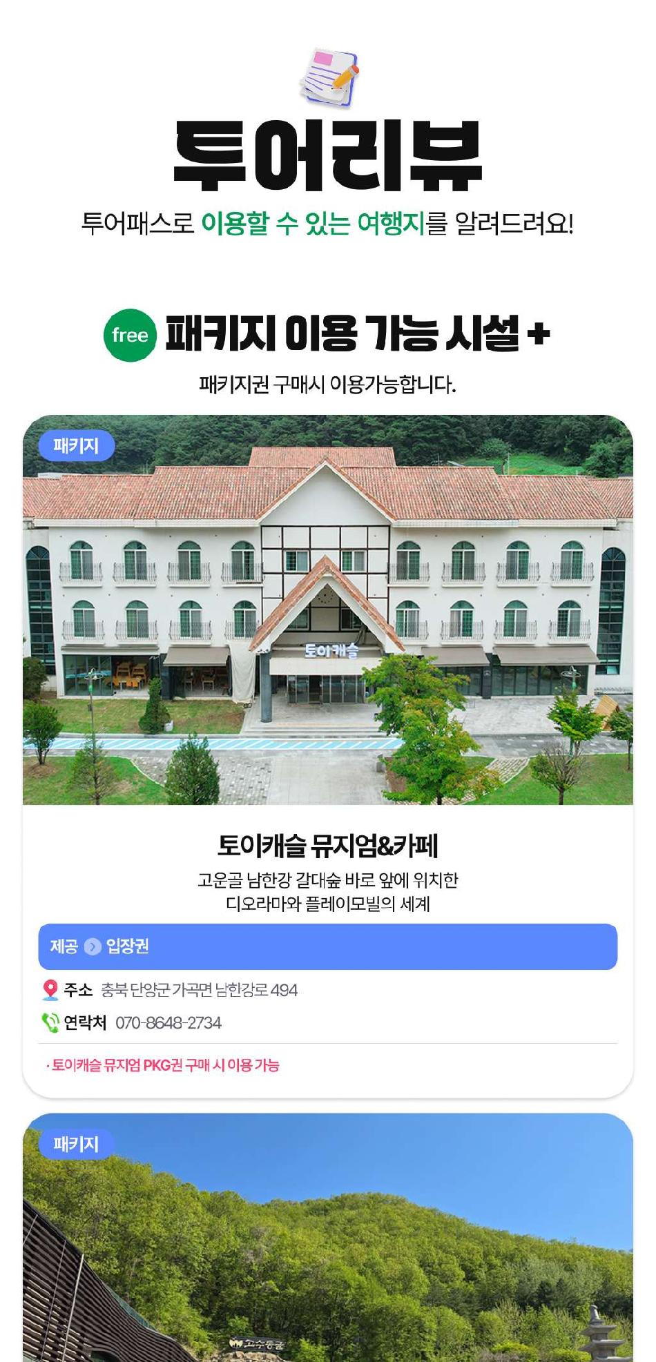 상품 상세 이미지 12