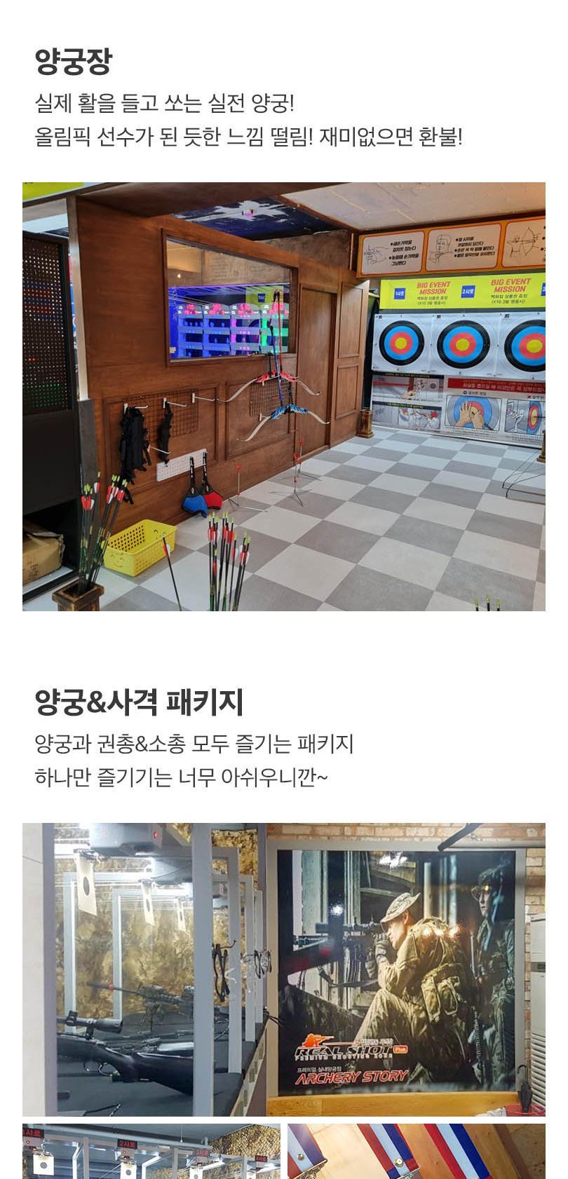 상품 상세 이미지 4