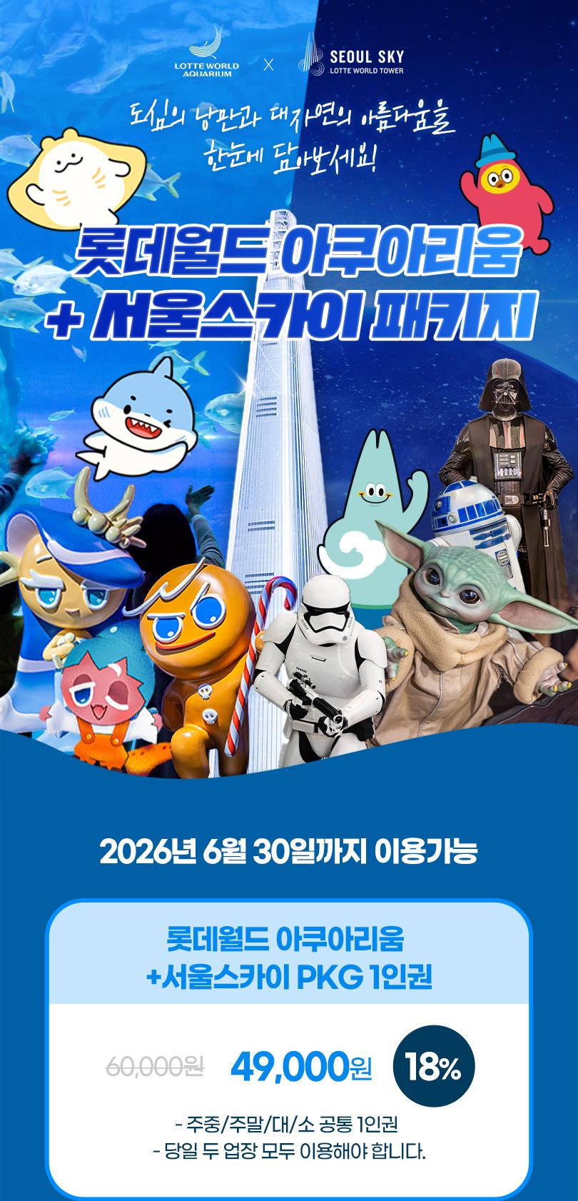 상품 상세 이미지 2