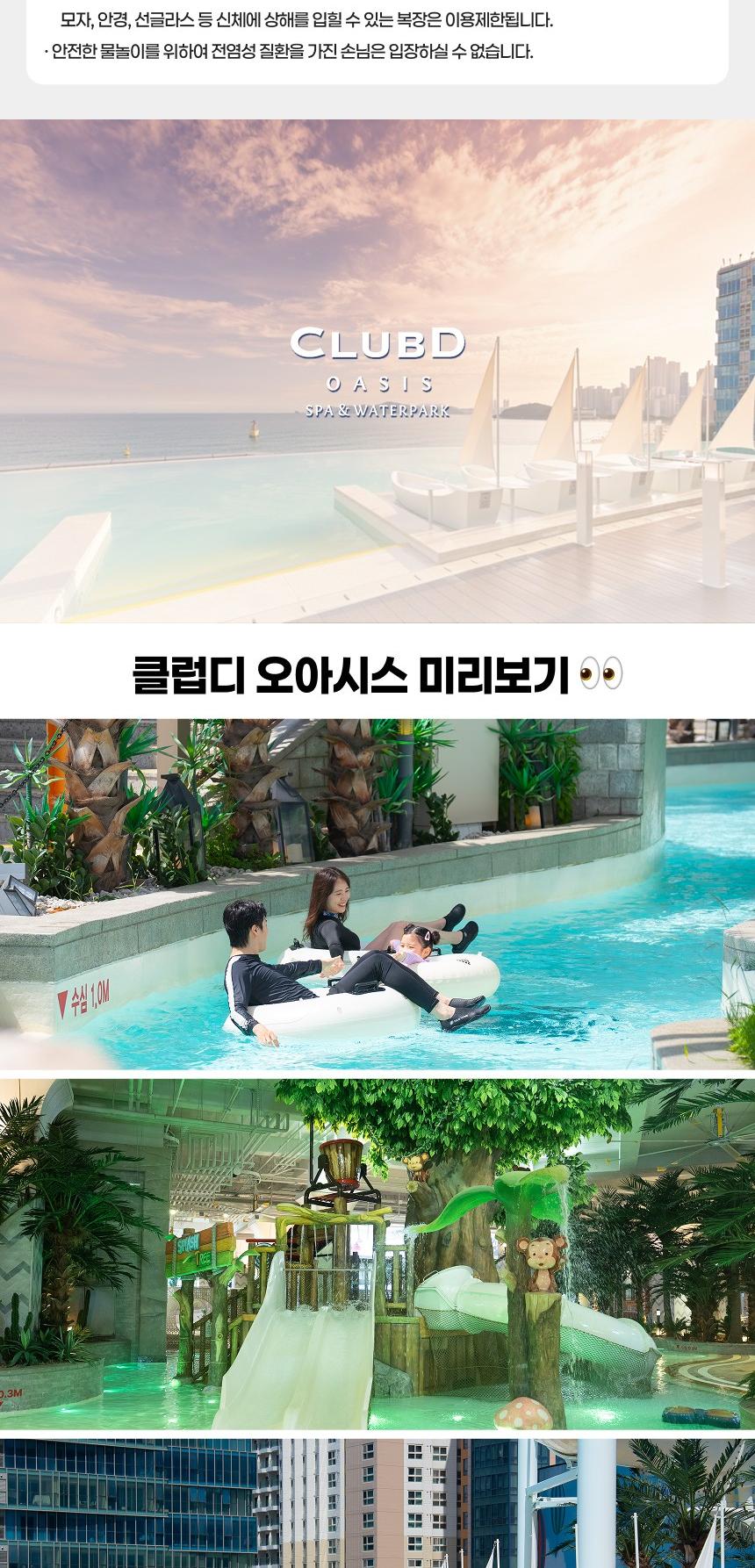 상품 상세 이미지 6