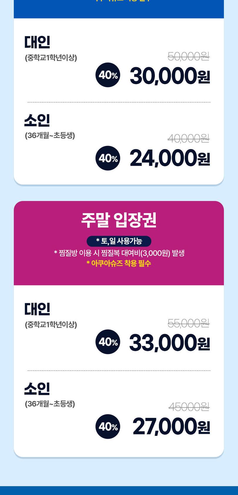 상품 상세 이미지 2