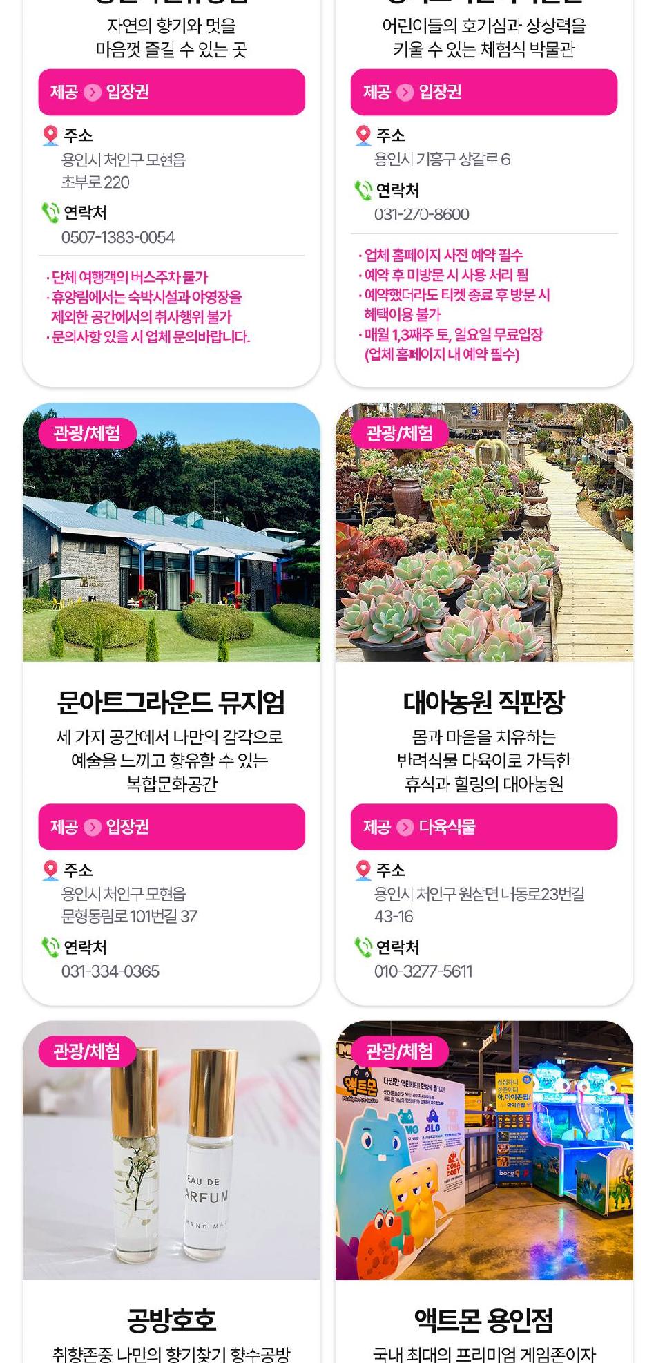 상품 상세 이미지 14