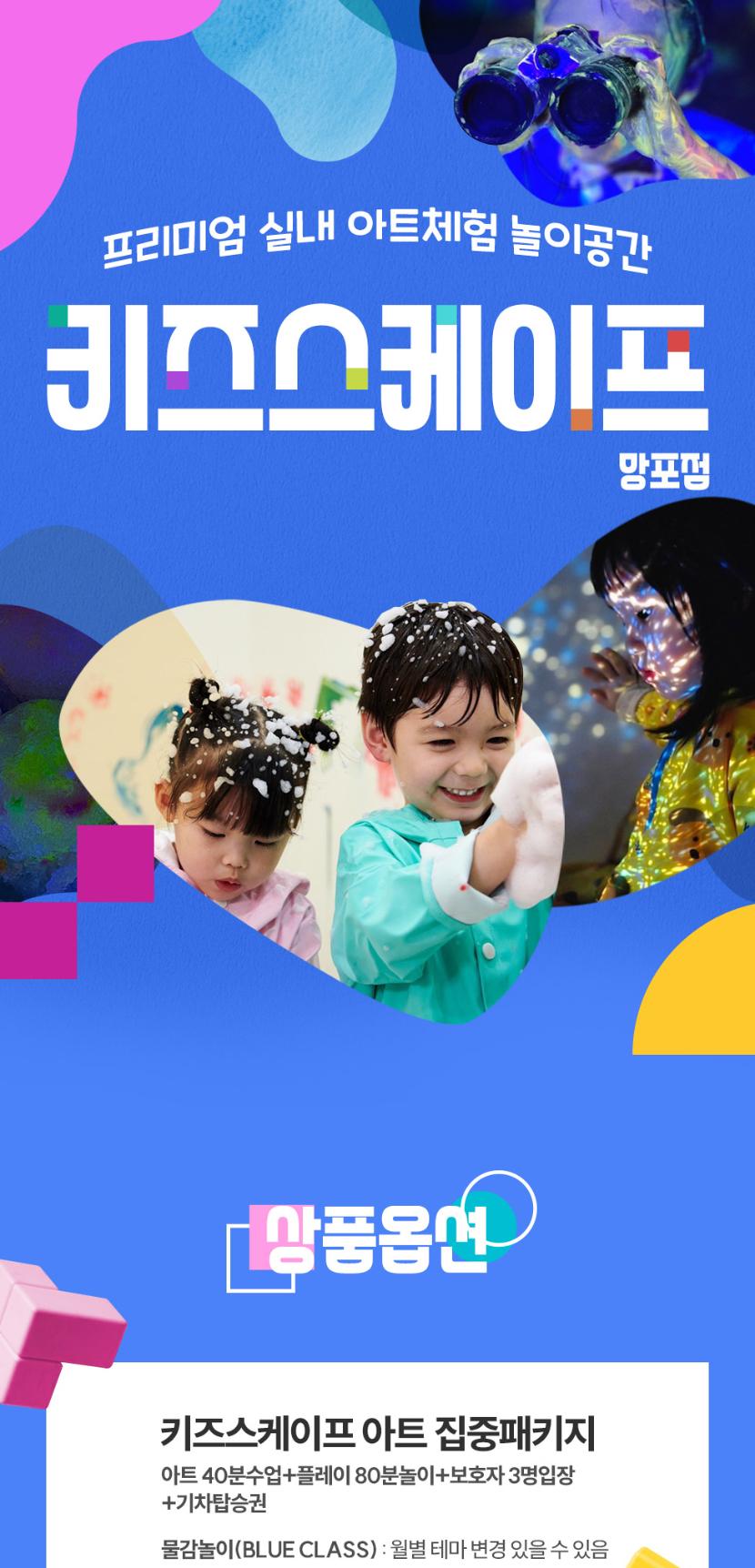 상품 상세 이미지 1