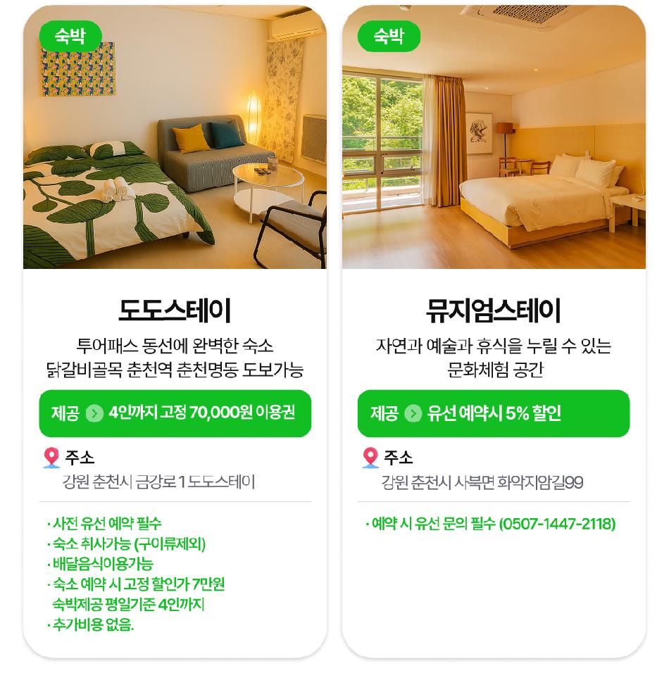 상품 상세 이미지 17