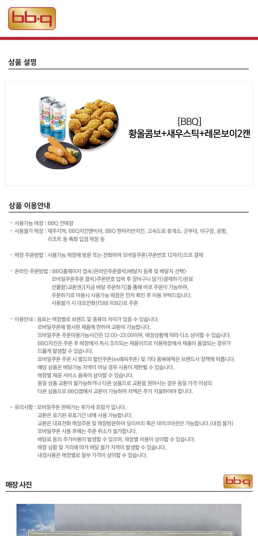 상품 상세 이미지 1