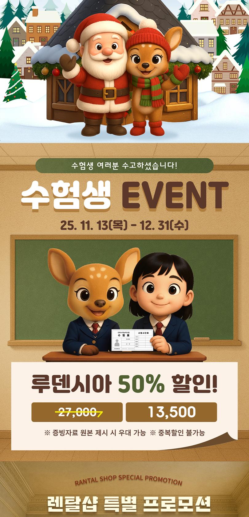 상품 상세 이미지 7