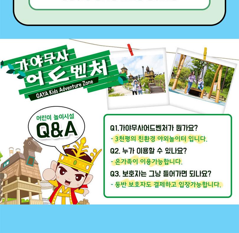 상품 상세 이미지 16