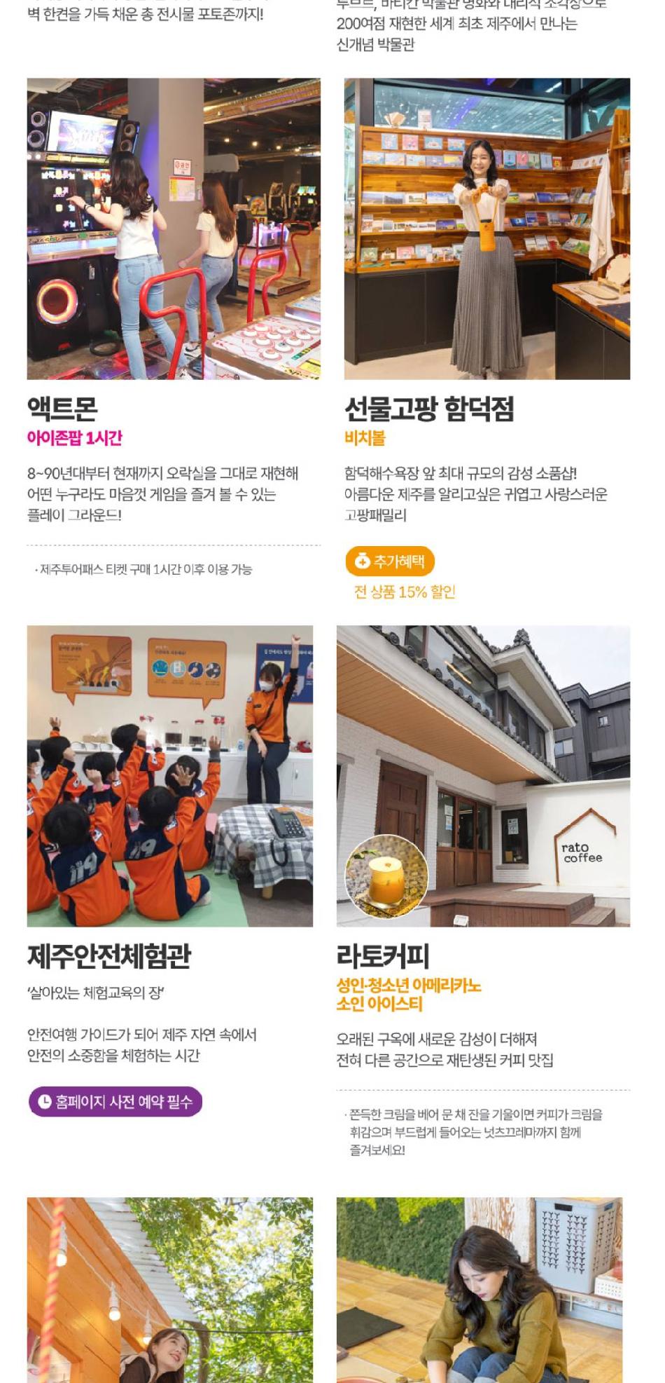 상품 상세 이미지 40