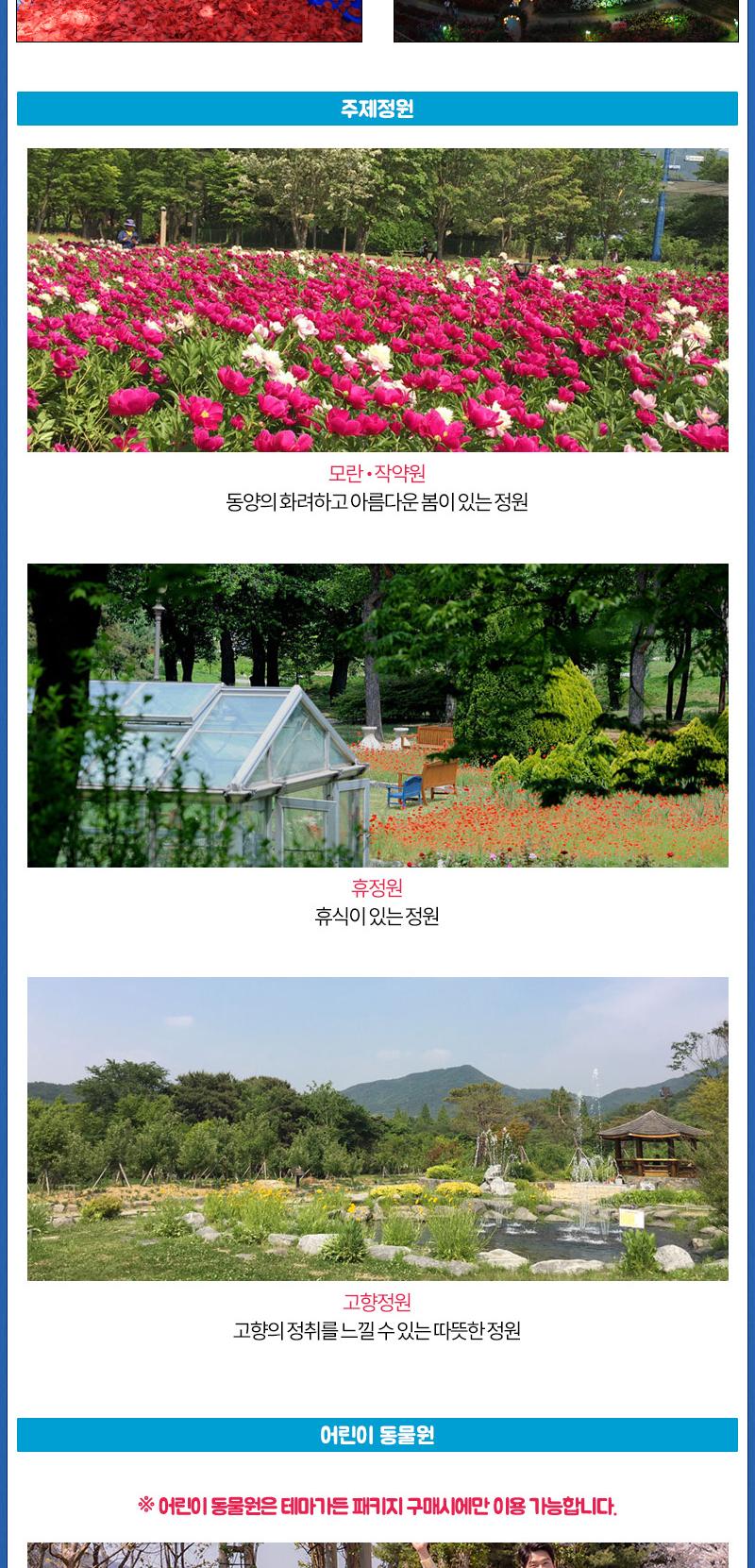 상품 상세 이미지 18