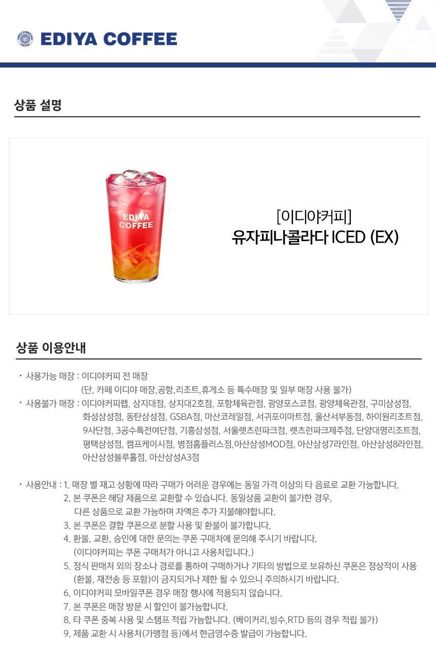 상품 상세 이미지 1