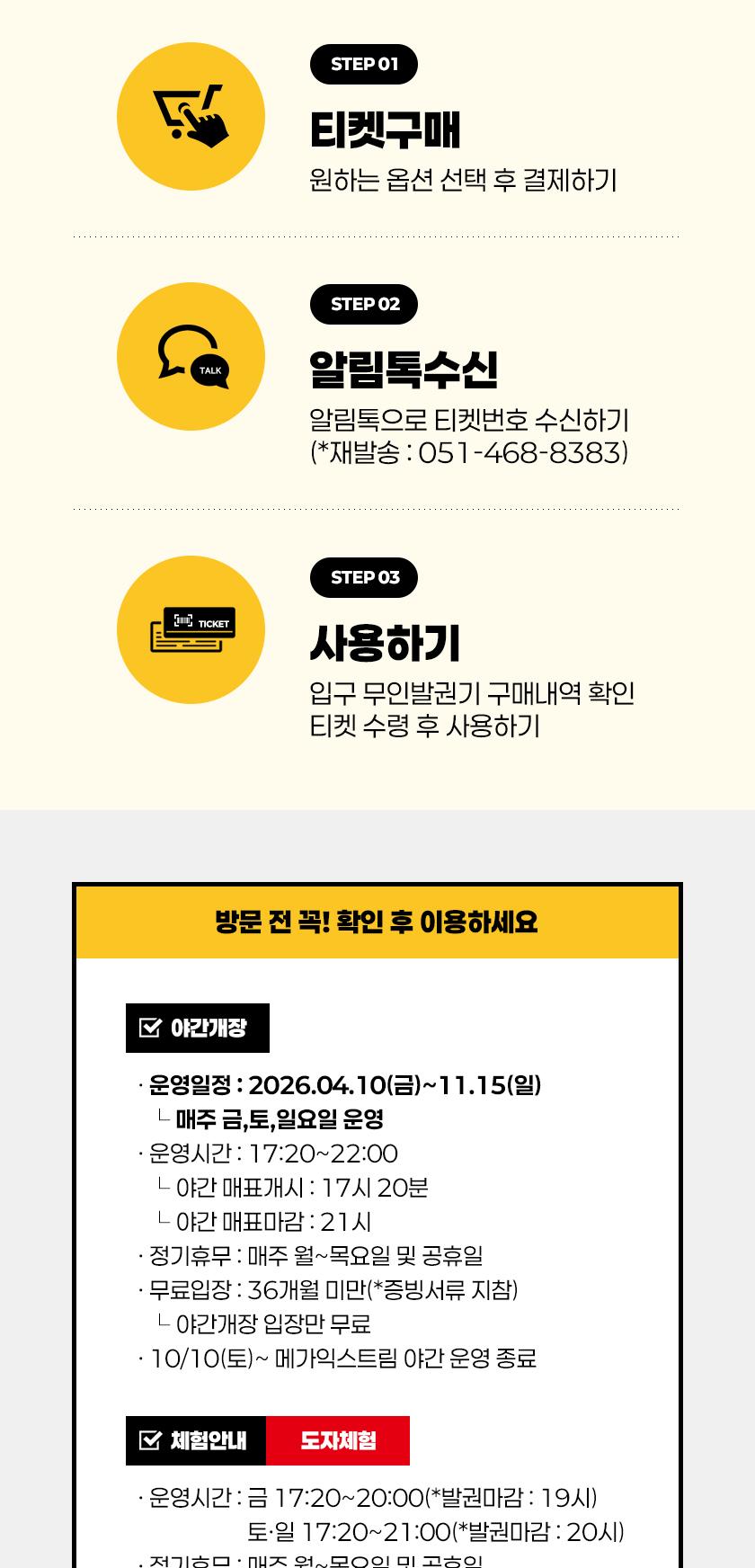 상품 상세 이미지 3