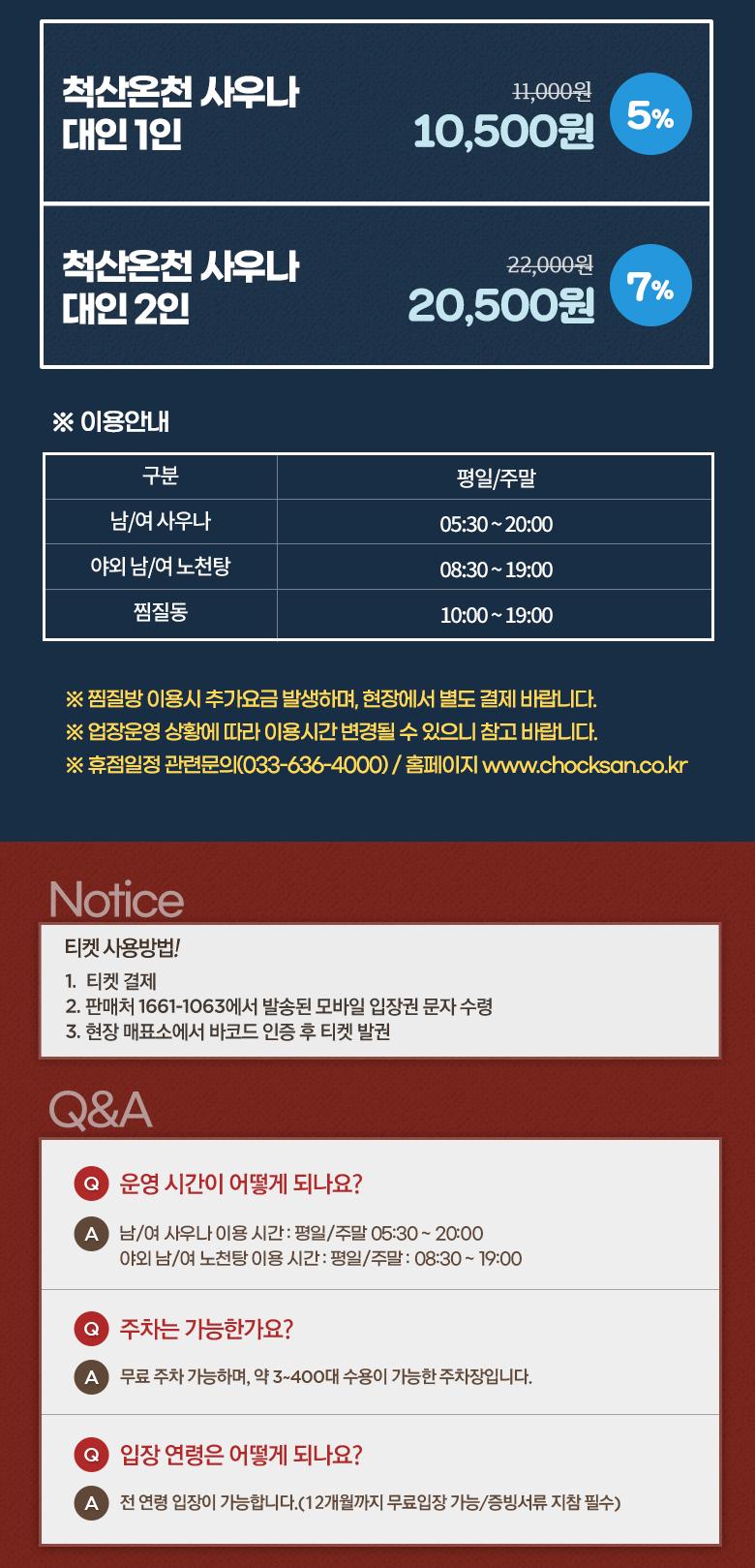 상품 상세 이미지 2