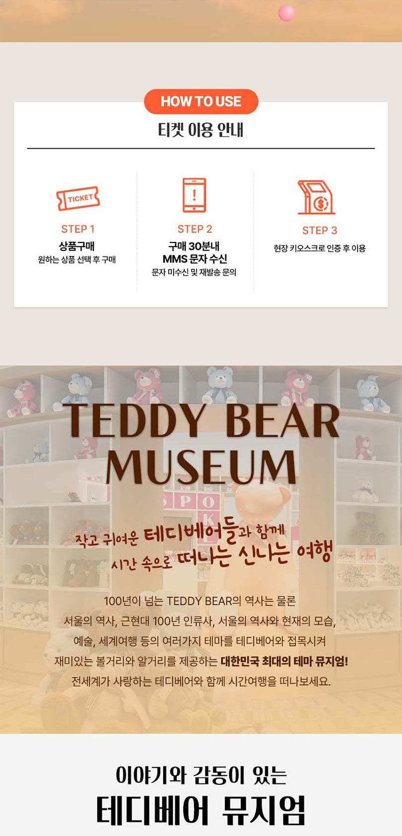 상품 상세 이미지 2