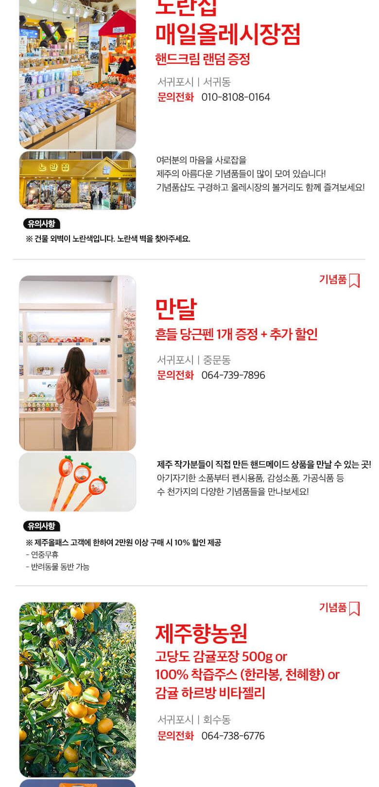 상품 상세 이미지 50
