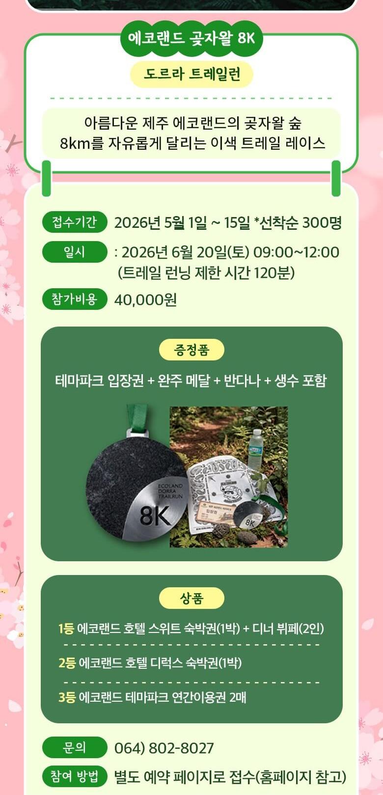 상품 상세 이미지 9