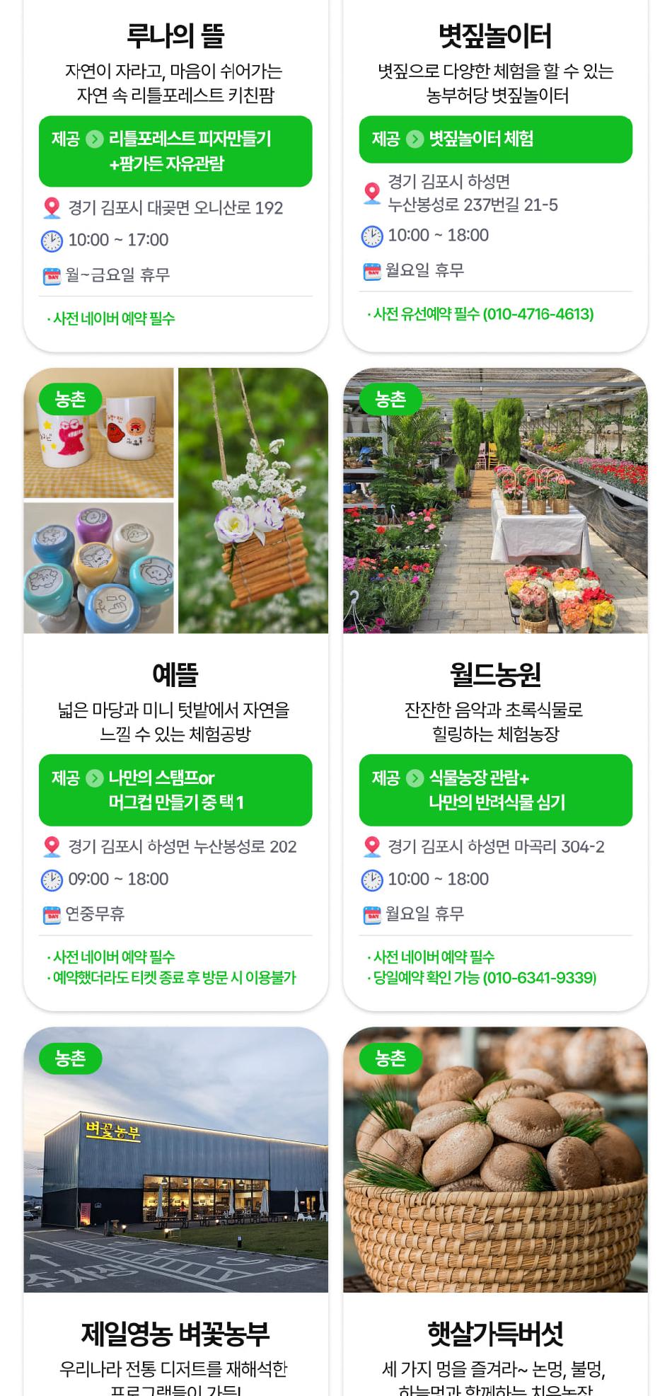 상품 상세 이미지 58