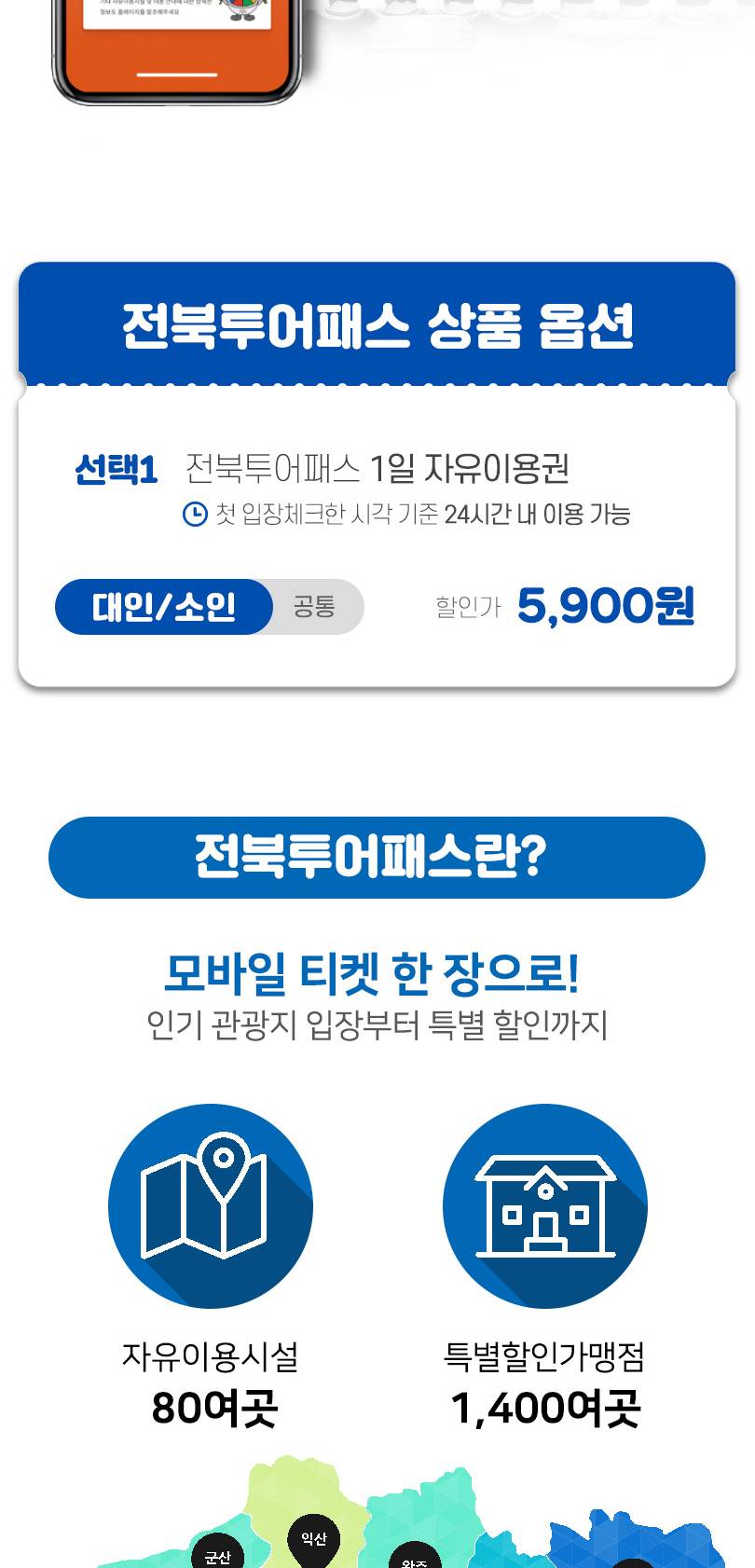 상품 상세 이미지 2